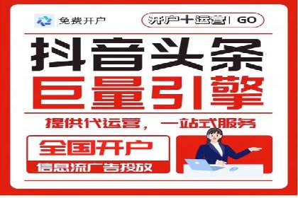 金融科技公司如何通过推广开户提升用户量